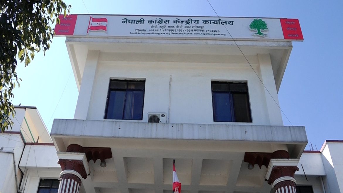 Congress-Party-Office