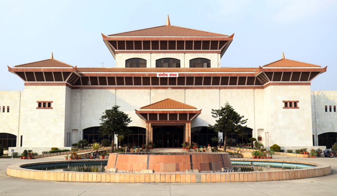 sanghiya-sansad