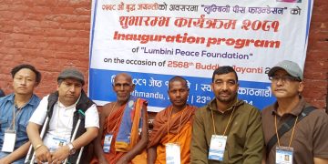 लुम्बिनी पीस फाउन्डेसनले गौतम बुद्ध वारे खोजमुलक चलचित्र निर्माण गर्ने